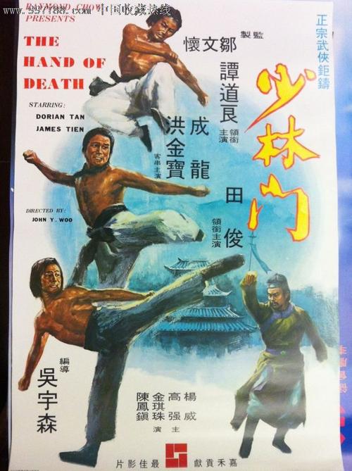 人事要求带学历证书